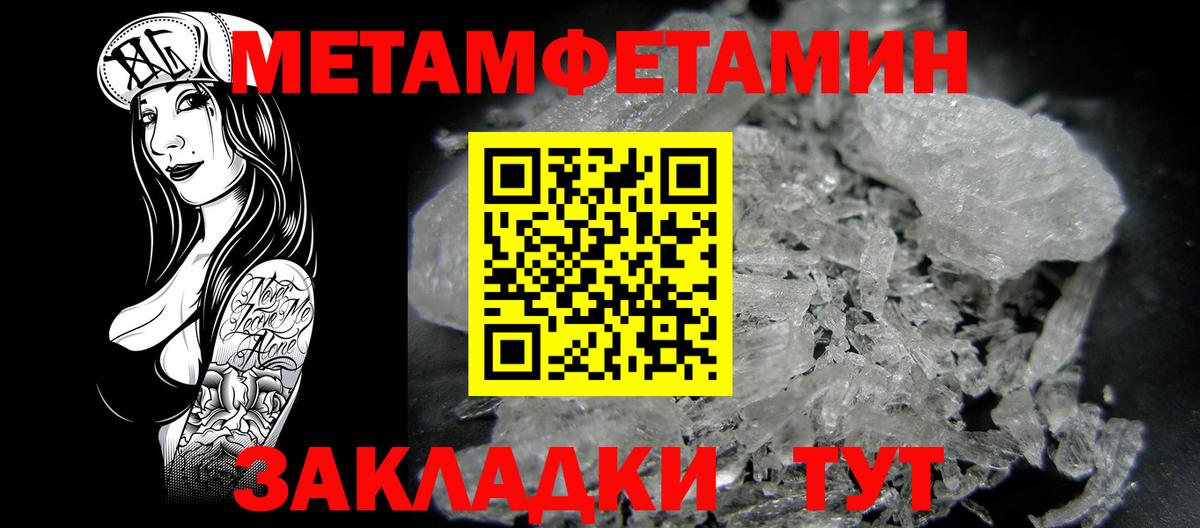 Amphetamine  Амфетамин 98%  Вход с VPN  АМФ  Боровичи 