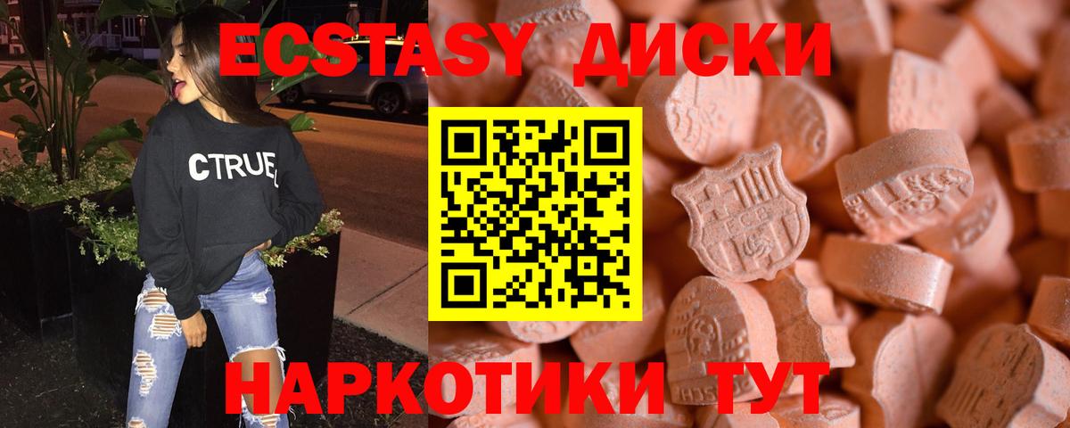 Боровичи  Канабис  КОКАИН  КОКАИН  MDMA  Мефедрон кристаллы  Вход с VPN  ГАШИШ  Гашиш 
