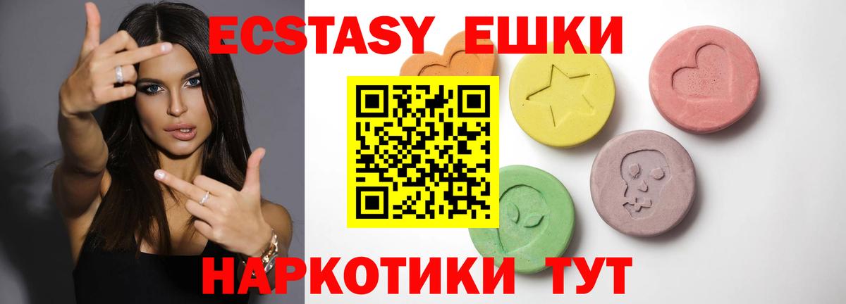 Экстази louis Vuitton  Вход с VPN  shop как зайти  ЭКСТАЗИ DUBAI  kraken ССЫЛКА  Экстази  Боровичи  как найти  