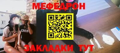 COCAINE Апшеронск