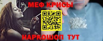 COCAINE Апшеронск