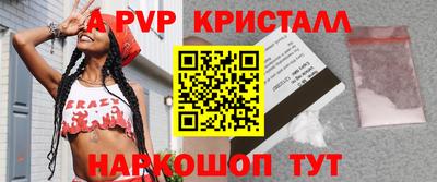 круглые Аргун