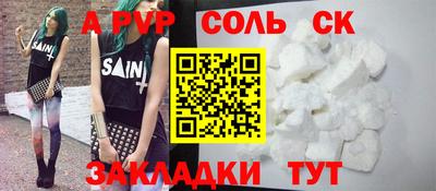 COCAINE Апшеронск