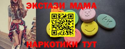 мефедрон Гусев