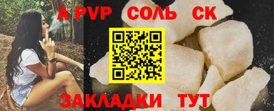 дживик Апрелевка