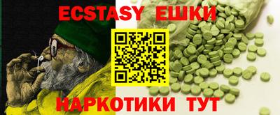 круглые Аргун