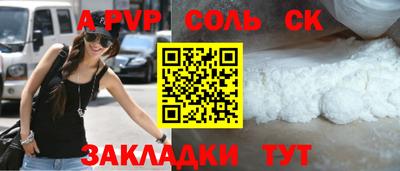 дживик Апрелевка