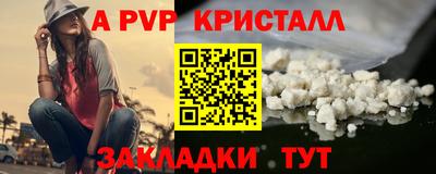 дживик Апрелевка