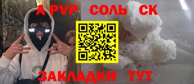 круглые Аргун