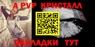 наркотики Гусь-Хрустальный