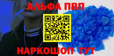 круглые Аргун