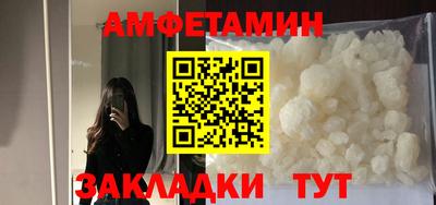 круглые Аргун
