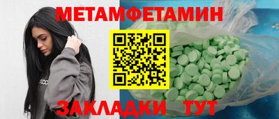 COCAINE Апшеронск