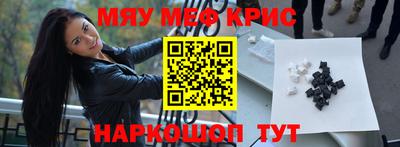круглые Аргун