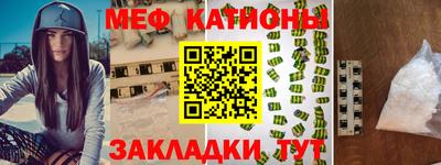 круглые Аргун