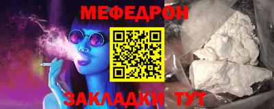 круглые Аргун