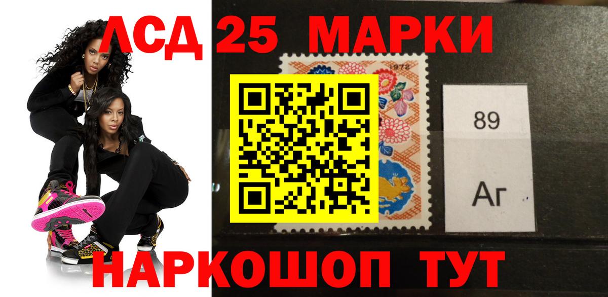 Лсд 25 экстази ecstasy Боровичи