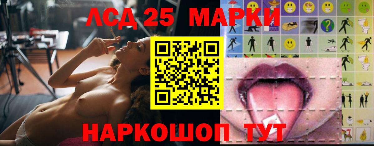 Боровичи  Лсд 25 экстази кислота  ЛСД экстази кислота  Вход с VPN 