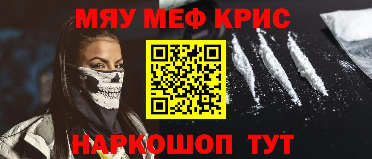 МЯУ-МЯУ  МЕФ  Вход с VPN  Боровичи  МЕФ 4 MMC 
