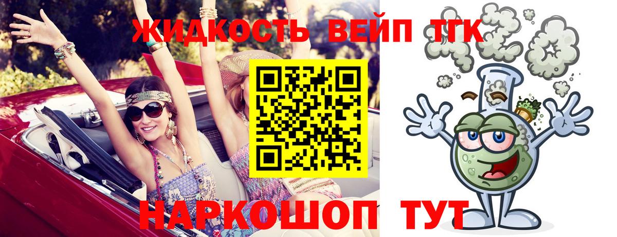 Амфетамин Боровичи
