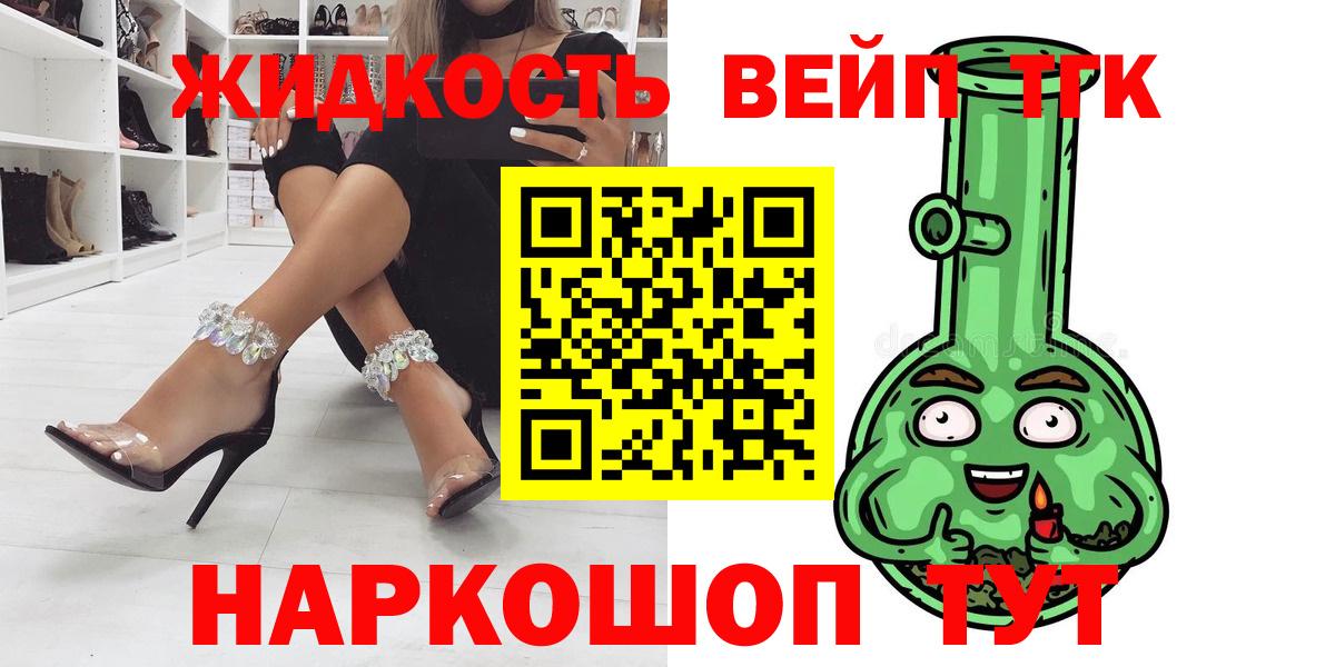 Боровичи  Дистиллят ТГК гашишное масло  Вход с VPN  ТГК Wax 