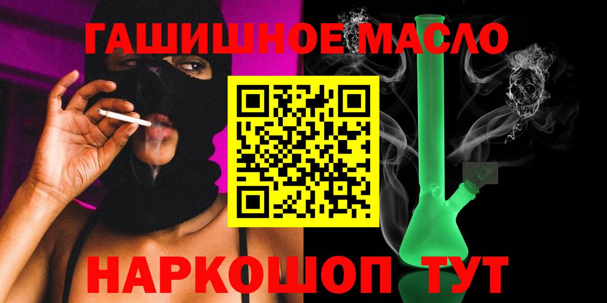 ТГК Wax Боровичи