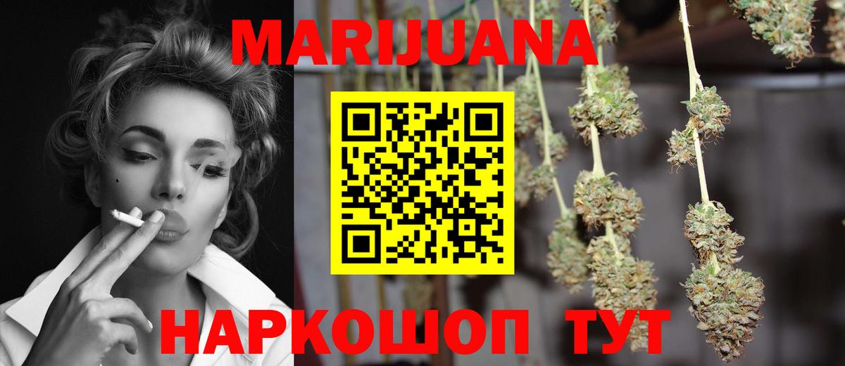 Боровичи  Канабис VHQ  Шишки марихуана AK-47  Вход с VPN  Конопля MAZAR  Шишки марихуана MAZAR 