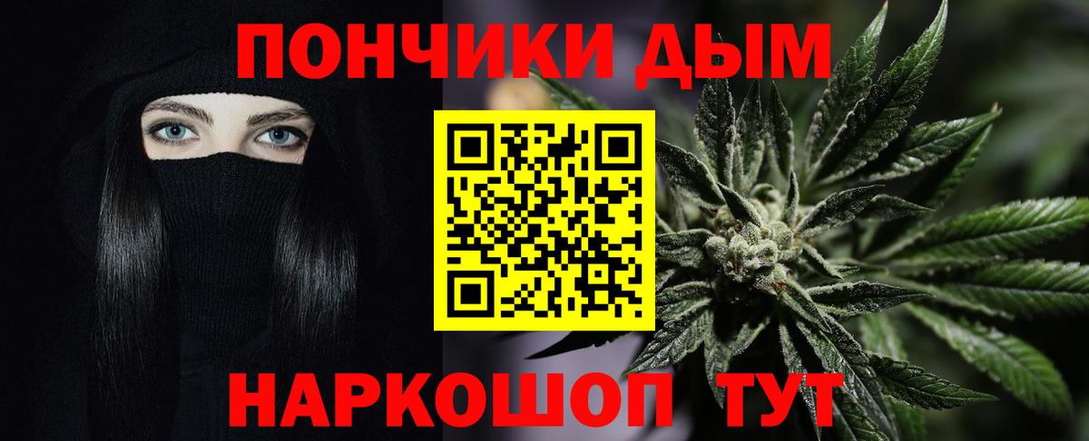 Каннабис Amnesia Боровичи